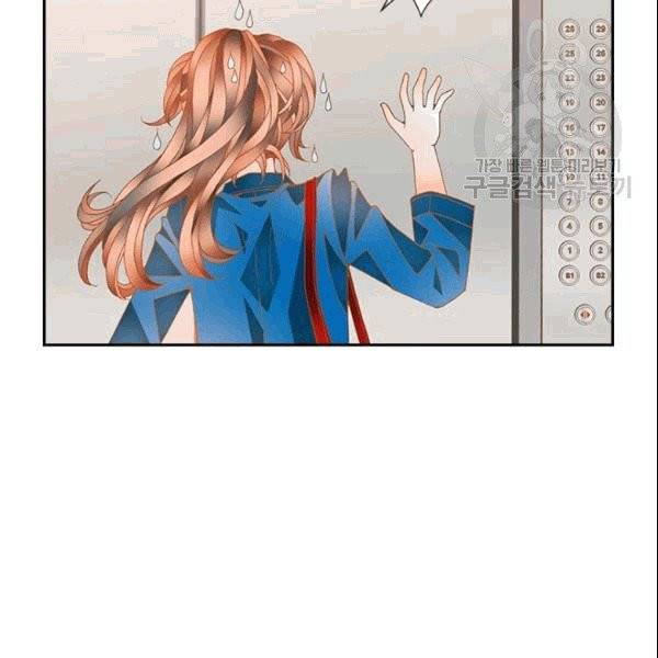 나의 나쁜 연하남 10화 27