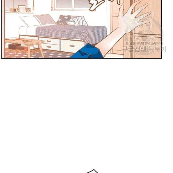 나의 나쁜 연하남 10화 42