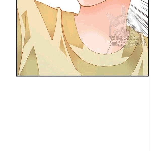 나의 나쁜 연하남 10화 49