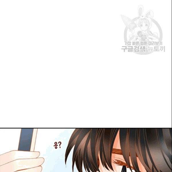 나의 나쁜 연하남 10화 52