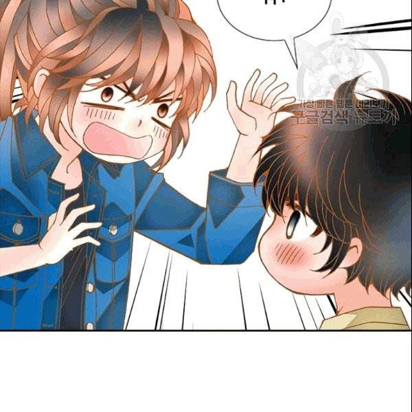 나의 나쁜 연하남 10화 63