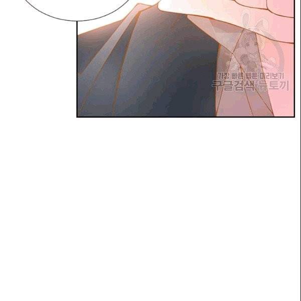 나의 나쁜 연하남 10화 68