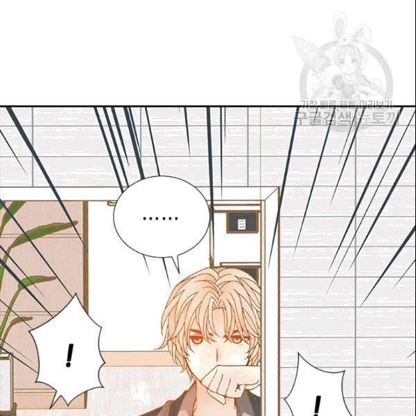 나의 나쁜 연하남 10화 69