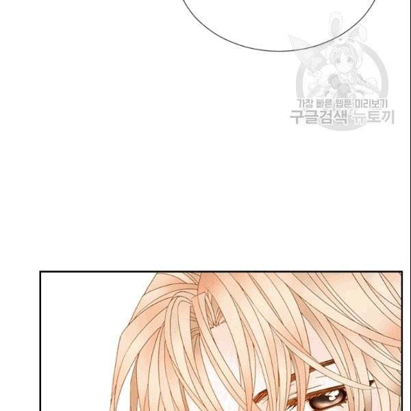 나의 나쁜 연하남 10화 80