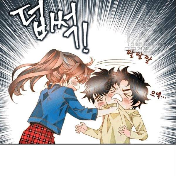 나의 나쁜 연하남 10화 99