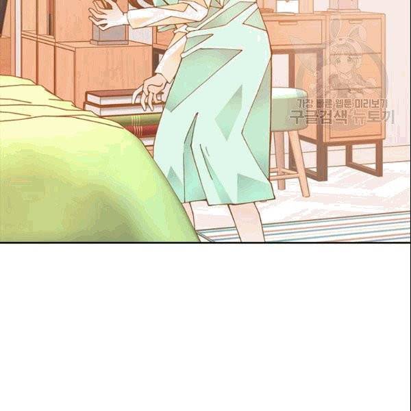 나의 나쁜 연하남 10화 117