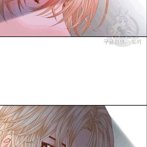 나의 나쁜 연하남 17화 46
