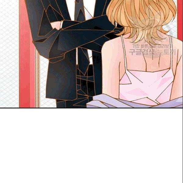 나의 나쁜 연하남 17화 56