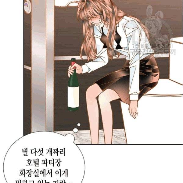 나의 나쁜 연하남 17화 62