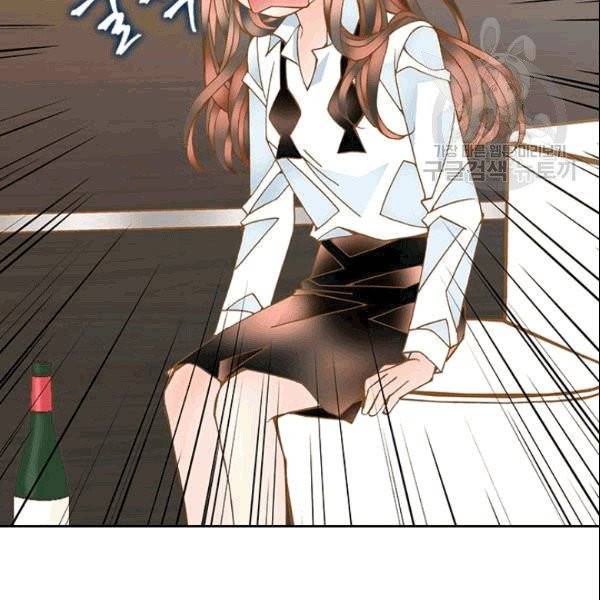 나의 나쁜 연하남 17화 69