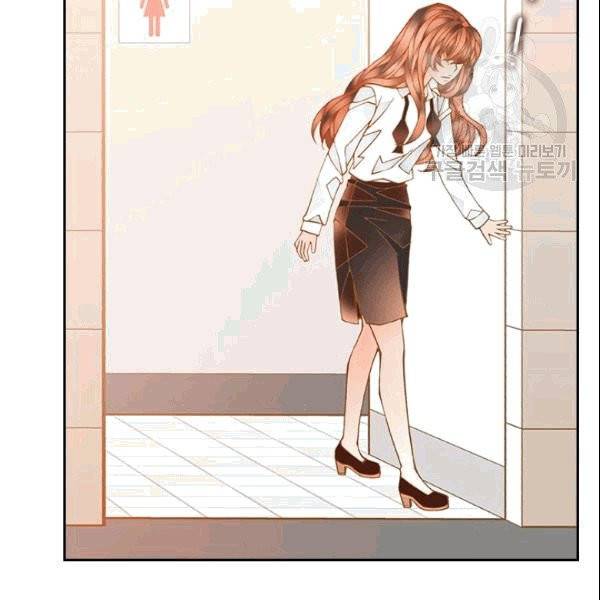 나의 나쁜 연하남 17화 71