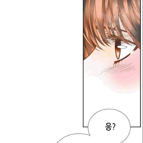 나의 나쁜 연하남 17화 99