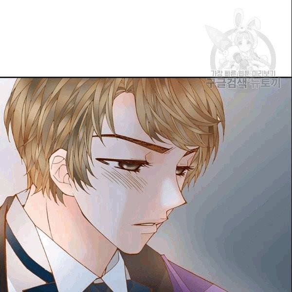나의 나쁜 연하남 17화 102