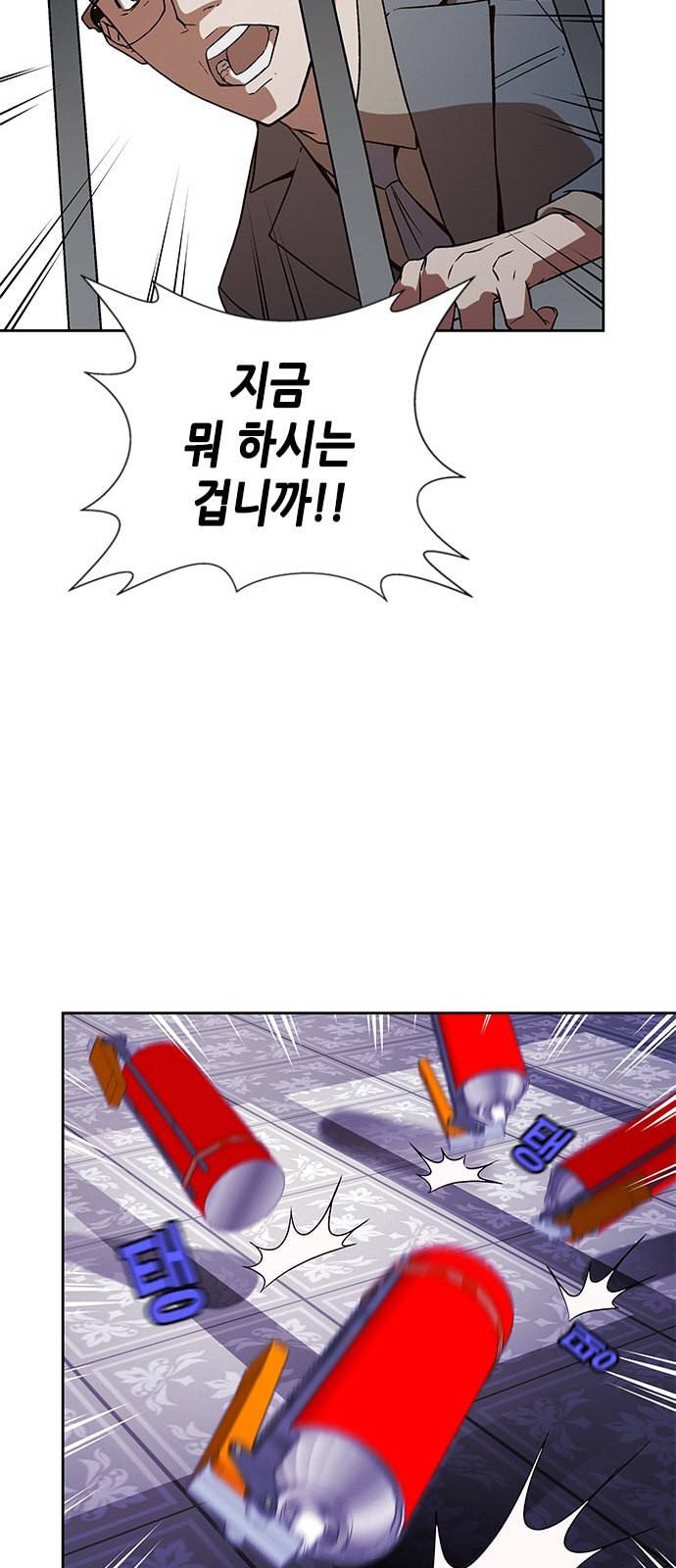 판사 이한영 4화 11