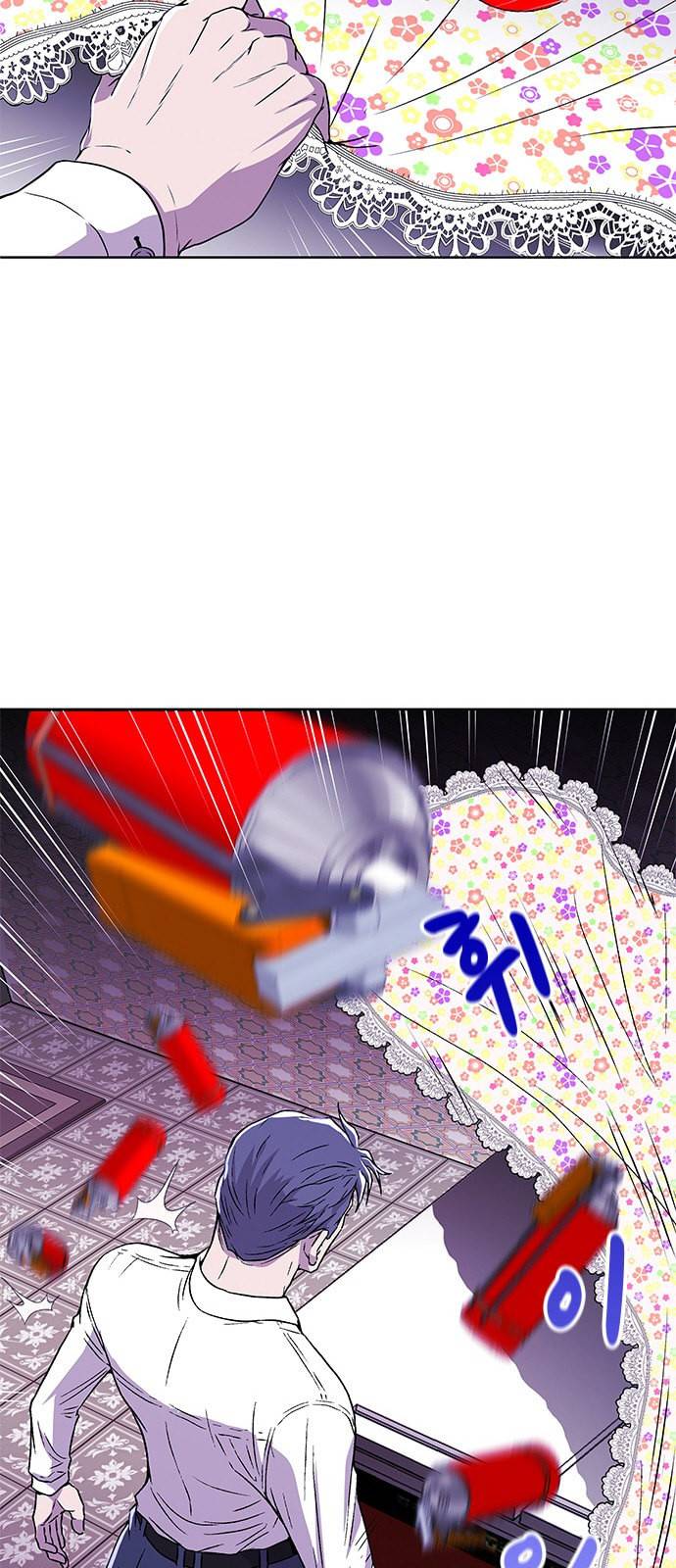 판사 이한영 4화 16
