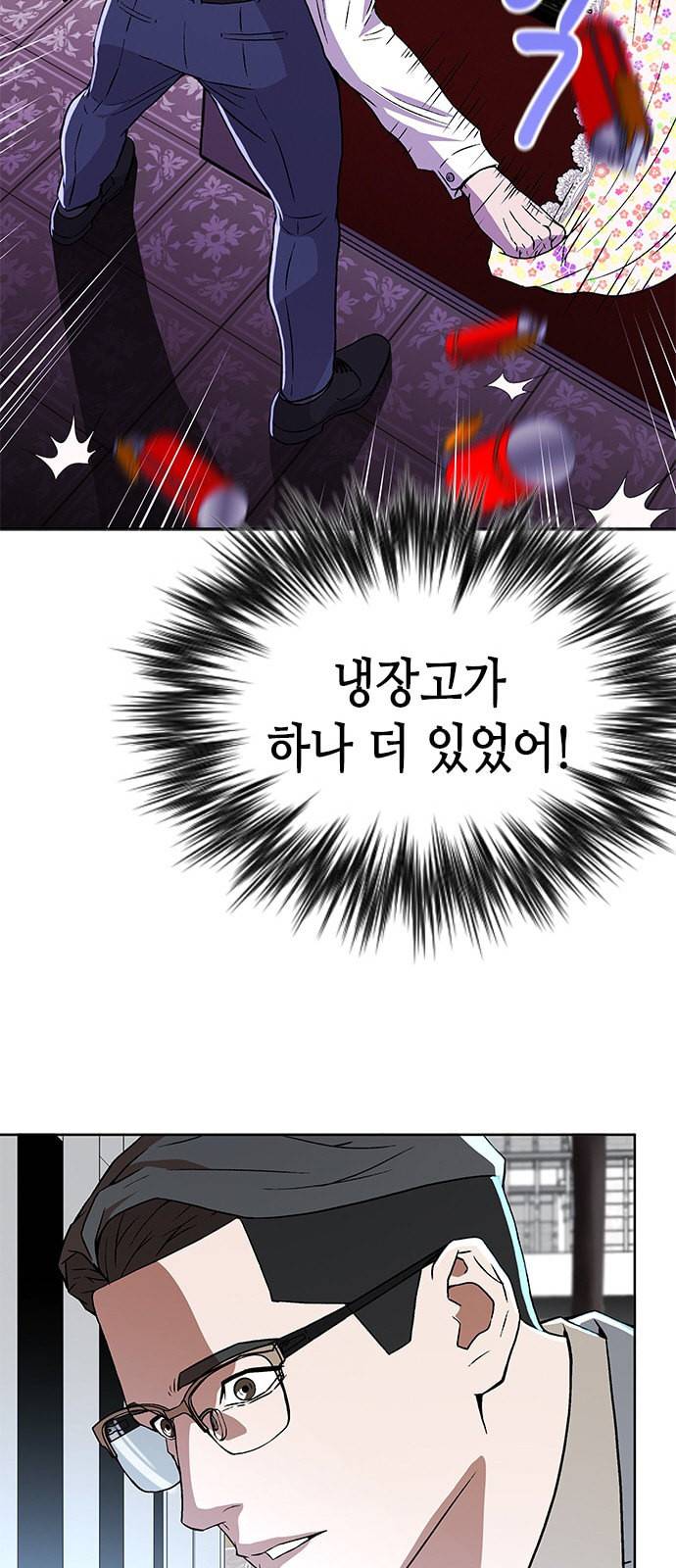 판사 이한영 4화 17