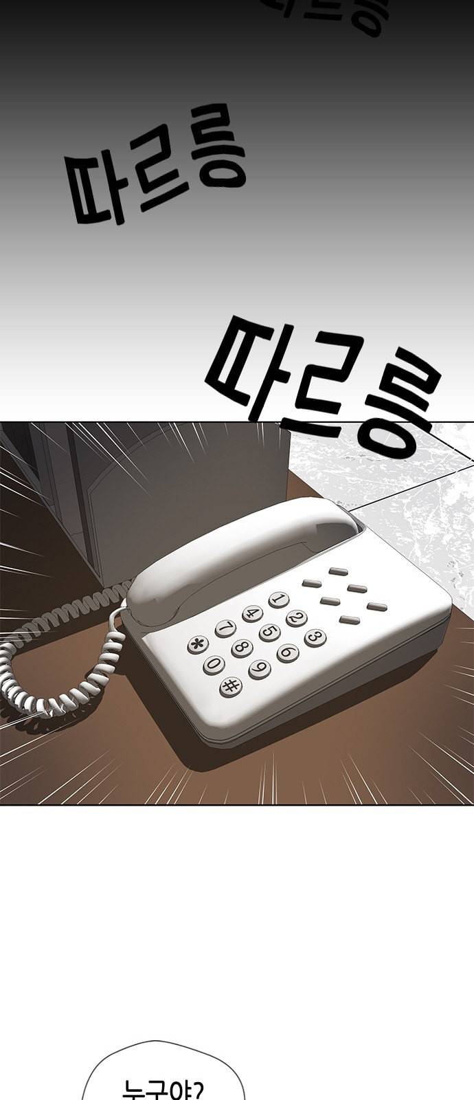 판사 이한영 4화 22