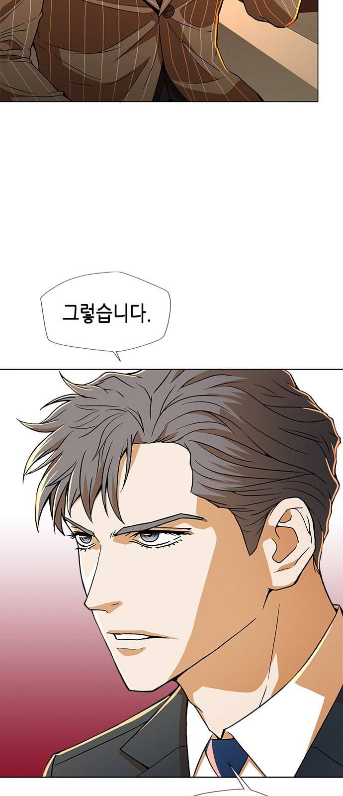 판사 이한영 4화 68