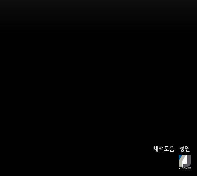 판사 이한영 4화 81