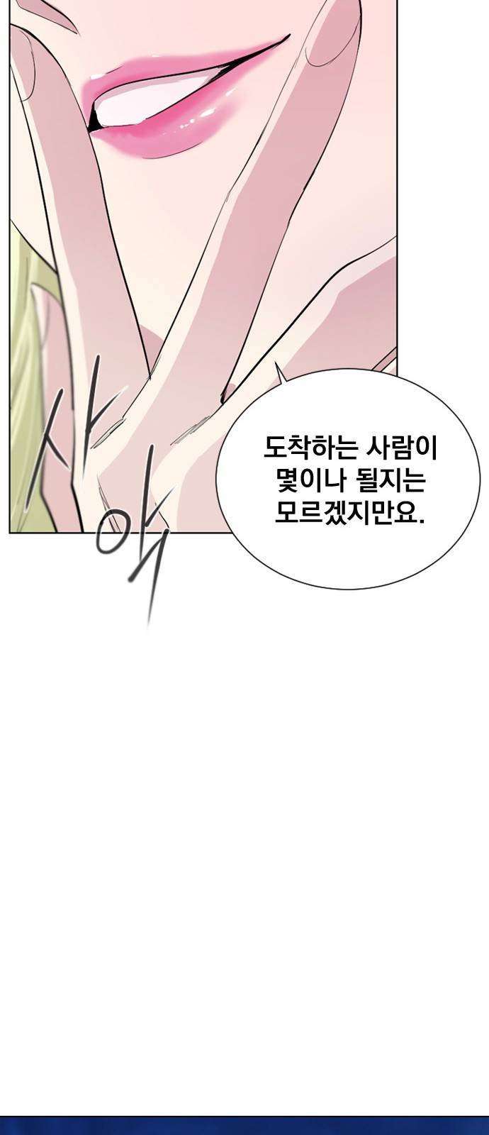 백년게임 13화 16