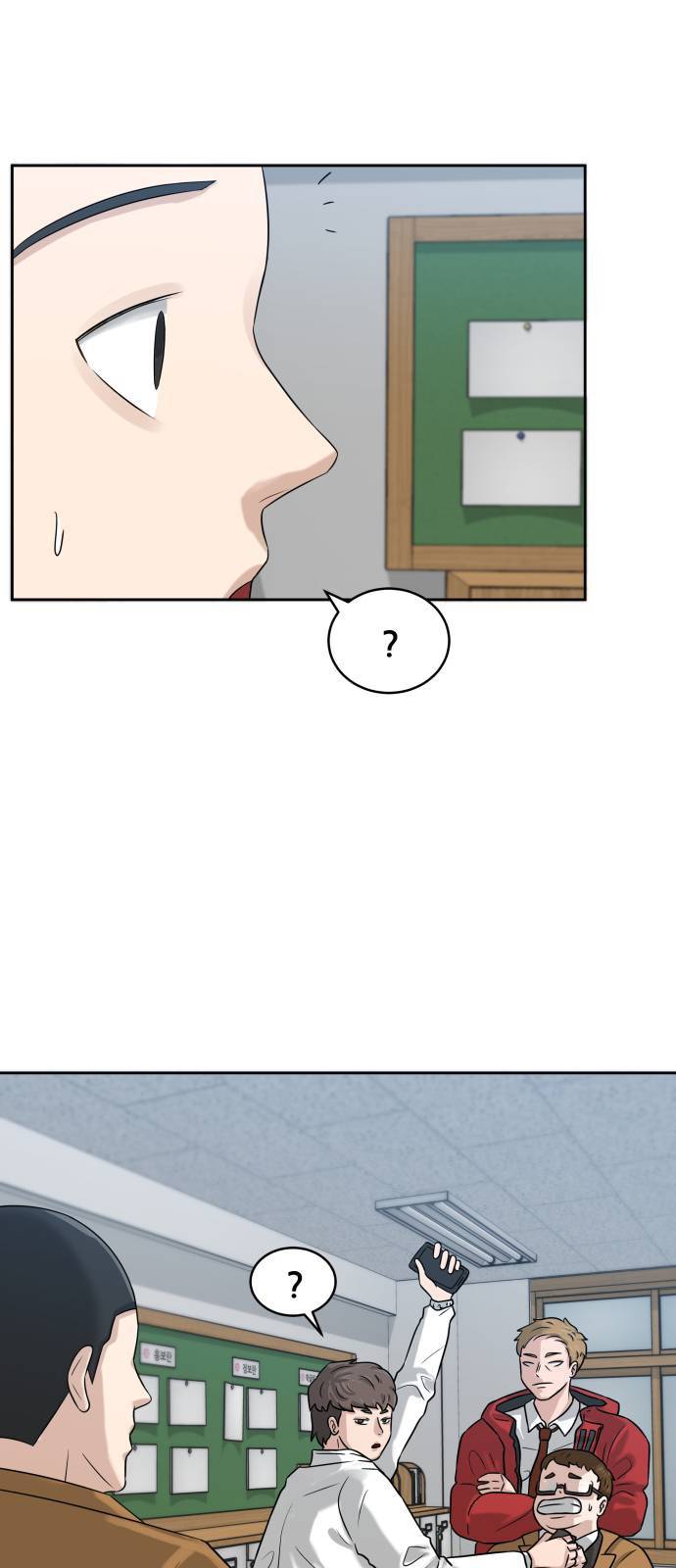 빅맨 4화 25