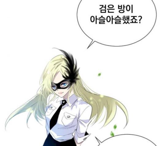 백년게임 23화 4