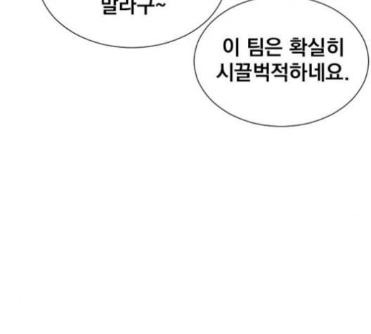 백년게임 23화 10