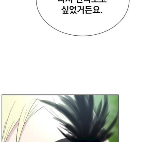 백년게임 23화 13