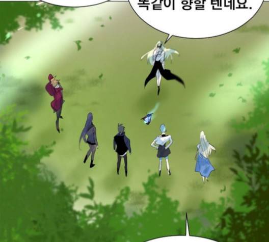백년게임 23화 18