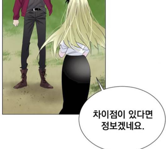 백년게임 23화 23