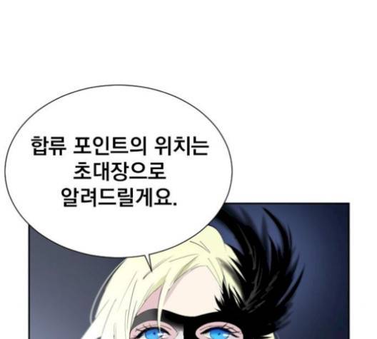 백년게임 23화 28