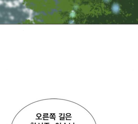 백년게임 23화 32