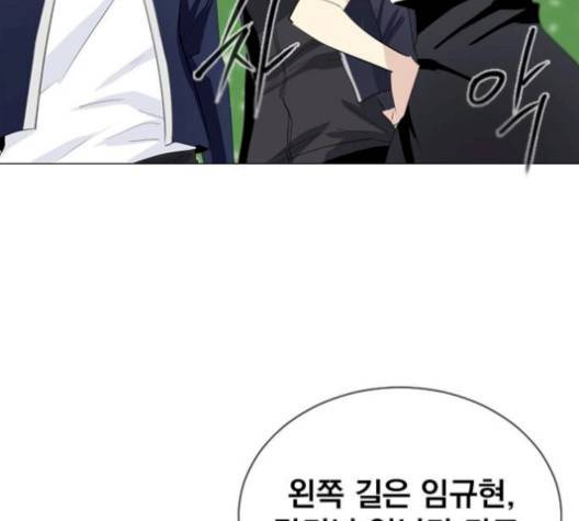 백년게임 23화 34