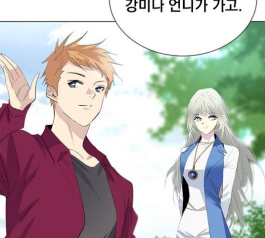 백년게임 23화 35