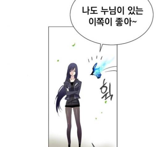 백년게임 23화 37