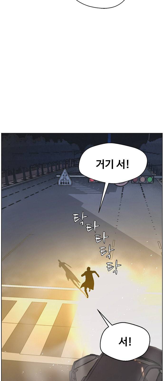 상남자(네이버) 2화 2