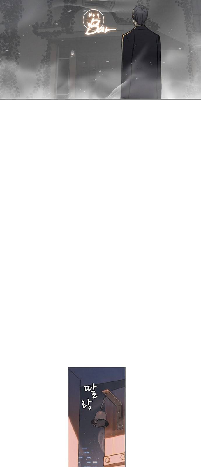 상남자(네이버) 2화 8
