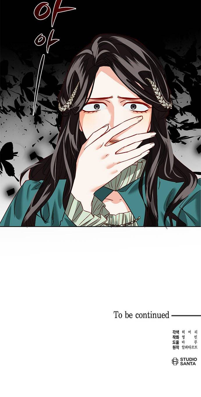 하렘의 남자들 1화 36