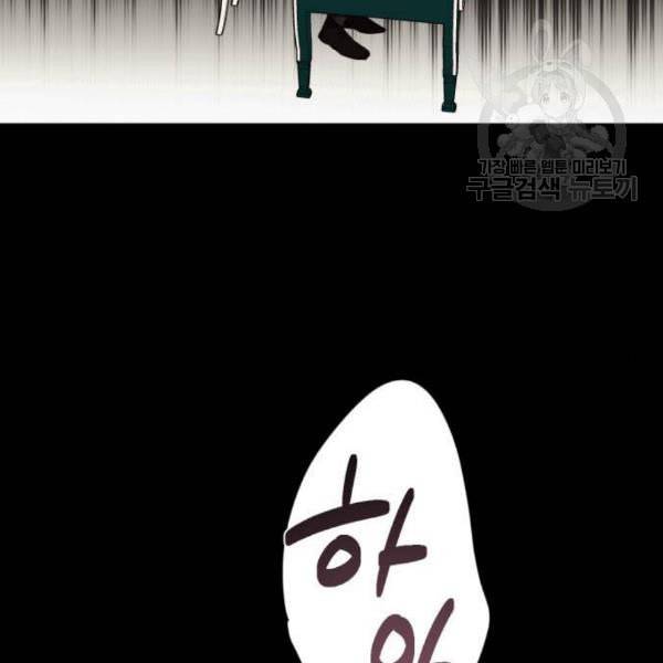 하렘의 남자들 12화 22