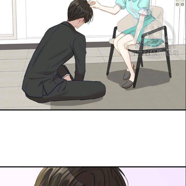 묘한 인생 20화 3