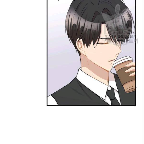묘한 인생 30화 16