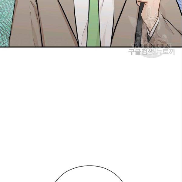 묘한 인생 50화 18