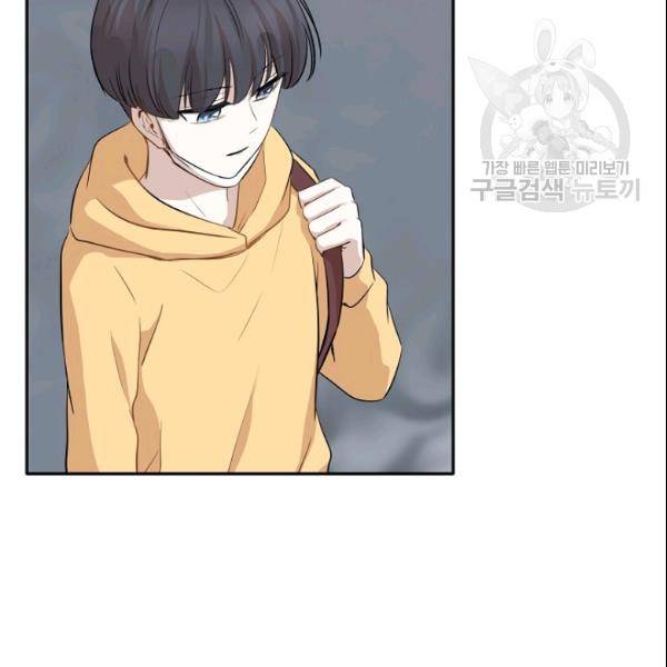 묘한 인생 67화 15