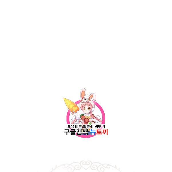 묘한 인생 74화 1