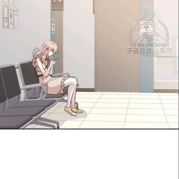 묘한 인생 74화 9