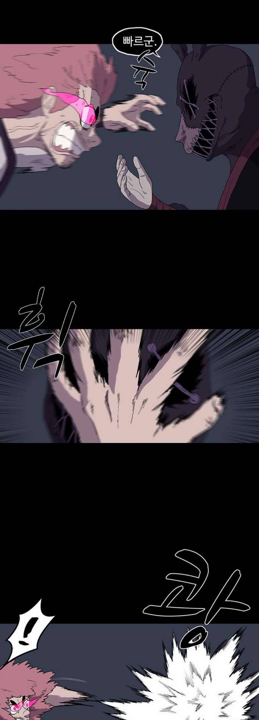 더 트웰브 34화 6