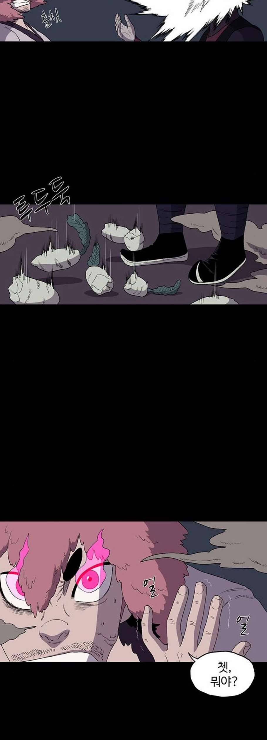 더 트웰브 34화 7
