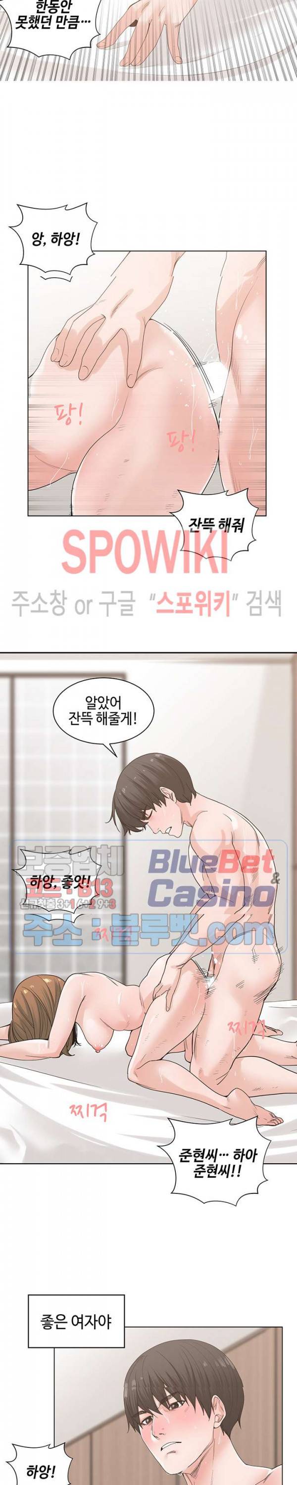 샐러맨더 7화 2