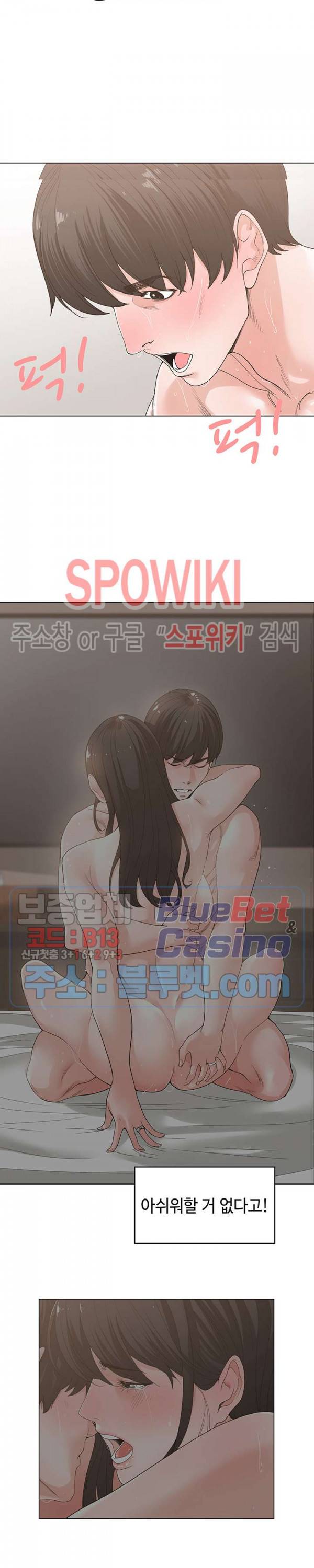 샐러맨더 7화 4