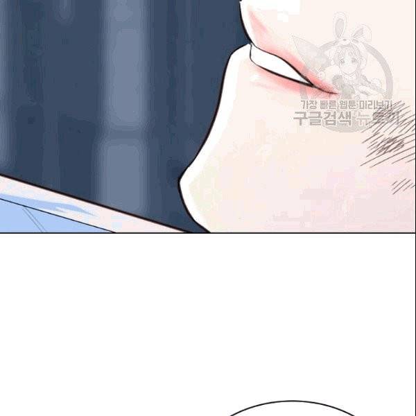 악녀 메이커 1화 5